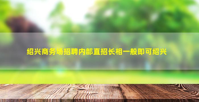 海口酒吧招聘